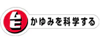 MUHI 科学治疗瘙痒